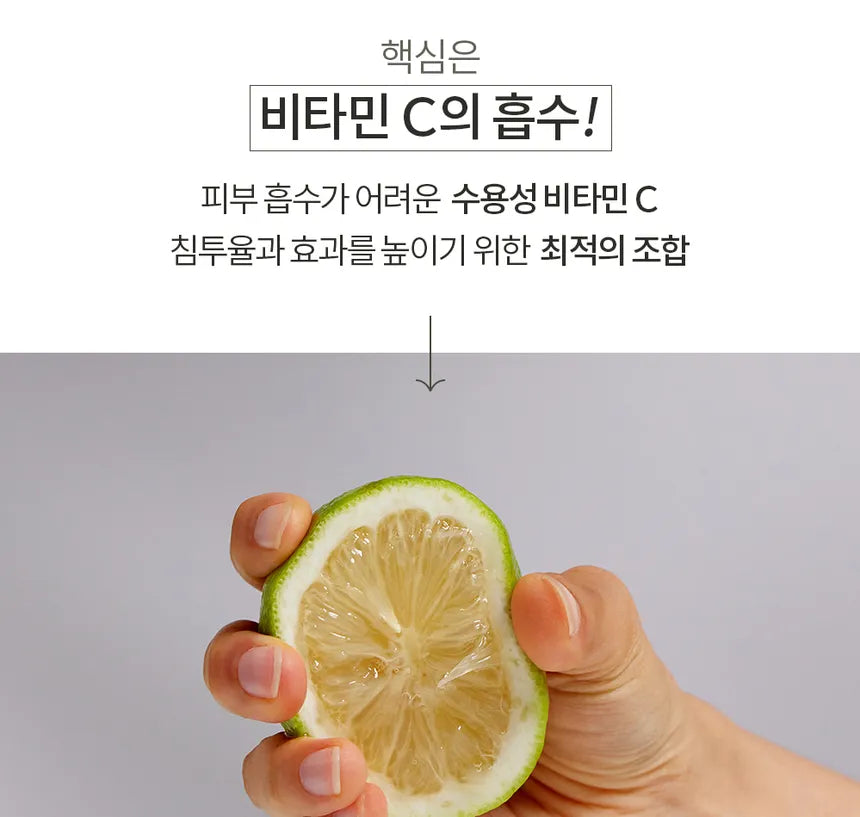 Green Lemon Vita C Blemish Serum