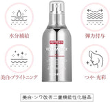 MEDIPEEL | Peptide 9 Aqua Volume Tox Mist Pro - 50ml