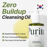 PURITO | From Green Cleansing Oil - 200ml
