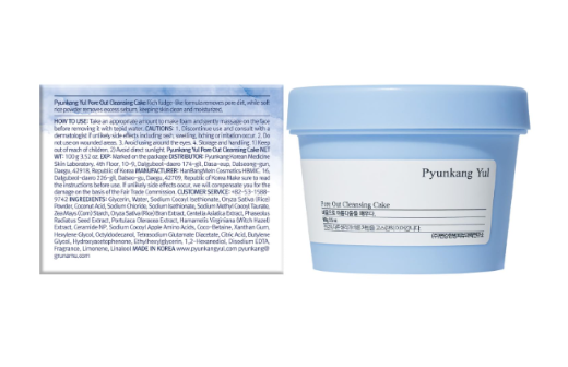 PYUNKANG YUL | Pore Out Cleansing Cake - 100g