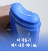 NUTSELINE | Aroma Nut Acti Fit Cooling Guasha Serum - 60ml