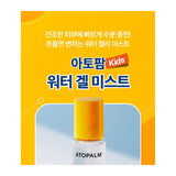 ATOPALM | Water Gel Mist 100g