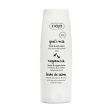 ZIAJA | Goat's Milk Hand & Nail Cream - 80ml