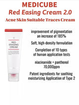 MEDICUBE | Red Erasing Cream - InternationalCosmetic