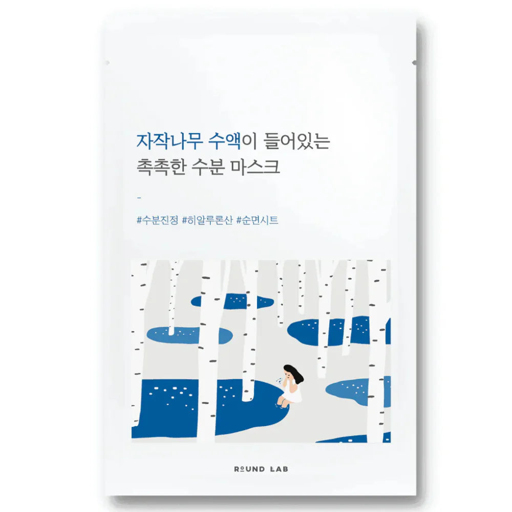 ROUND LAB | Birch Juice Moisturizing Mask - 10 ud