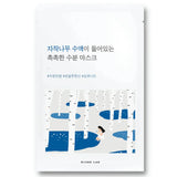 ROUND LAB | Birch Juice Moisturizing Mask - 10 ud