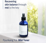 PYUNKANG YUL | Mist Toner - 100ml