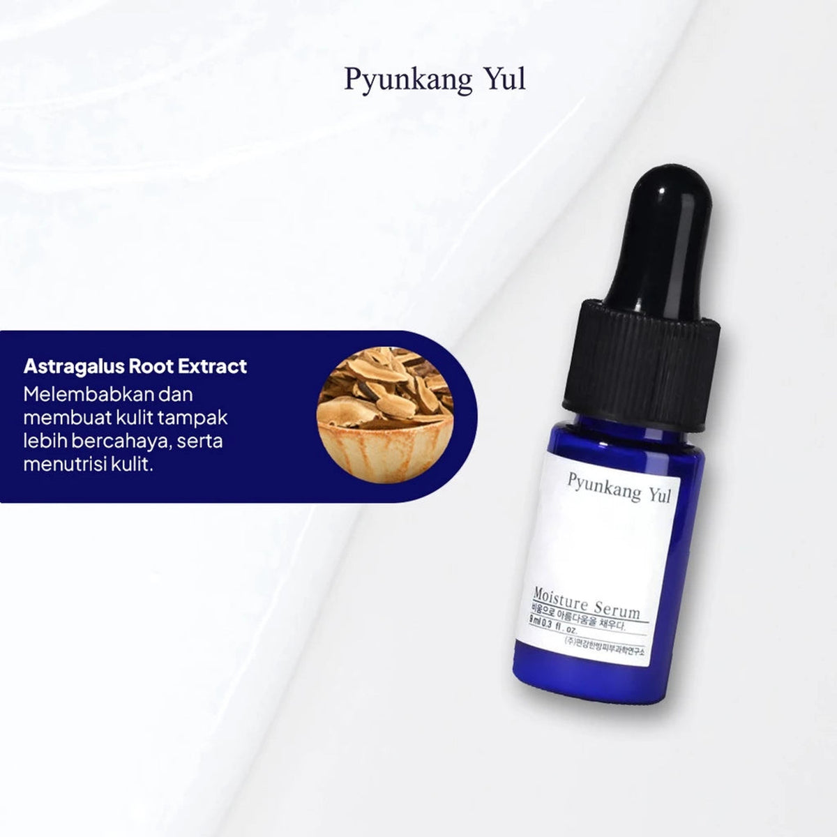 PYUNKANG YUL | Moisture Serum Mini - 9ml