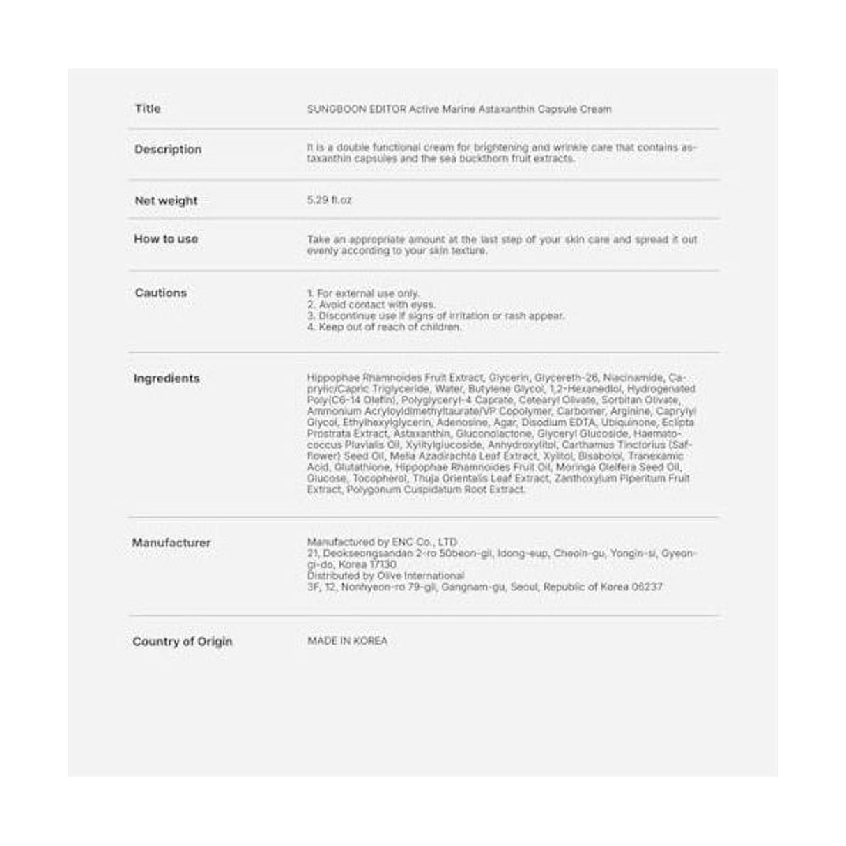 SUNGBOON EDITOR Active Marine Astaxanthin Capsule Cream -50ml: beneficios principales y preocupaciones tratadas; protección solar y cuidado de la piel