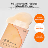 SUNGBOON EDITOR | Active Marine Astaxanthin Mask - 1Ud