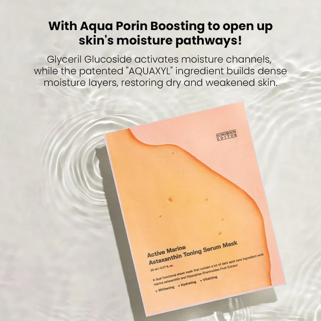 SUNGBOON EDITOR | Active Marine Astaxanthin Mask - 1Ud
