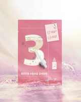 NUMBUZIN | No.3 Tingle-Pore Softening Sheet Mask