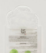 Centella Asiatica Calming Mask de Beauty of Joseon