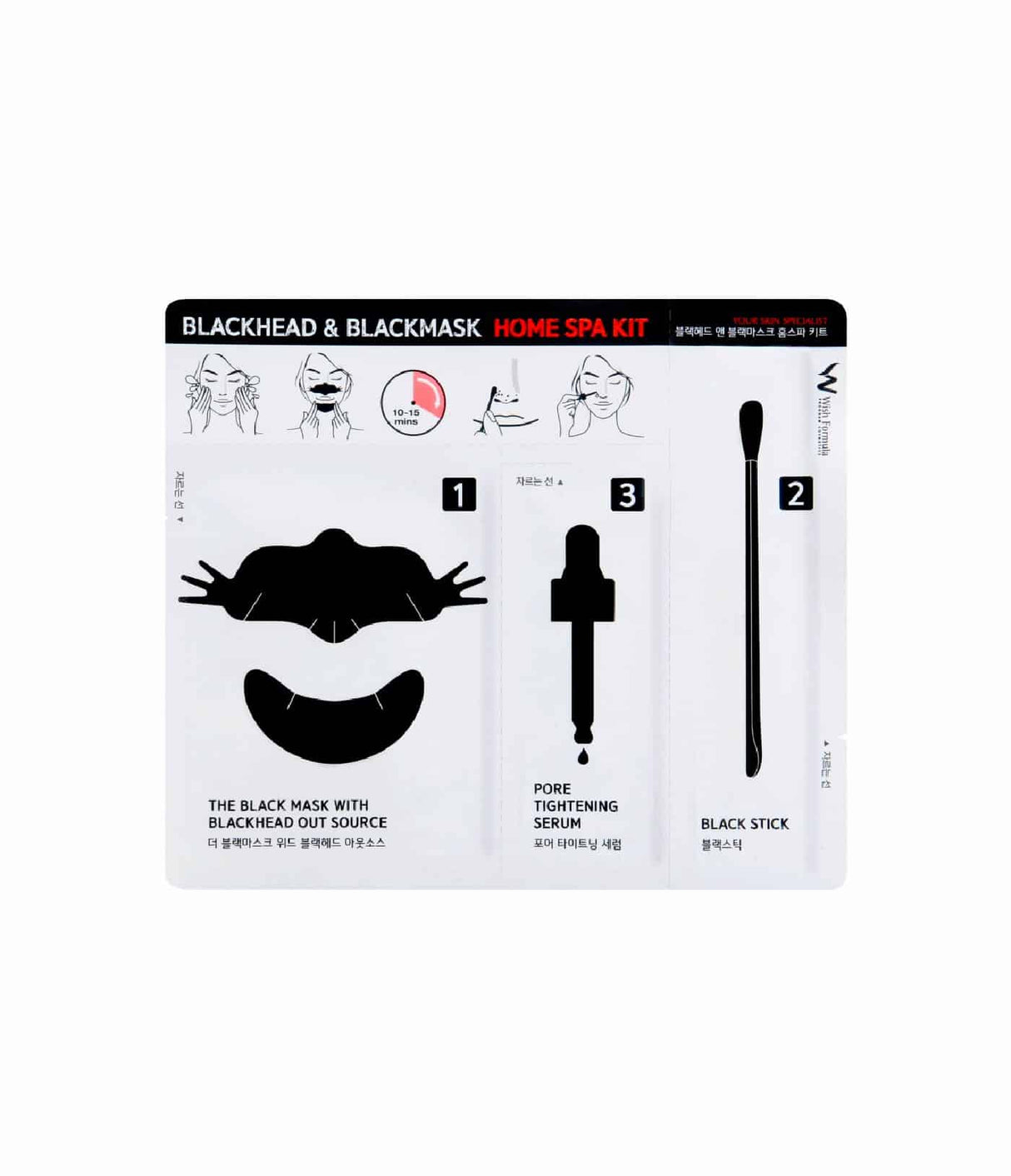 blackhead-blackmask-home-spa-kit-1